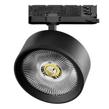 Светильник для трековой системы Quattro LED 35W с адаптером Alta Pro Lightstar A5747QT