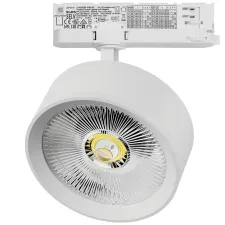 Светильник для трековой системы Quattro LED 35W с адаптером Alta Pro Lightstar A5736QT