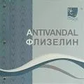 Обои под покраску ANTIVANDAL | Дом Декора