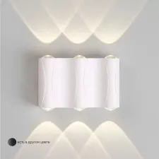 Светильник Crystal Lux CLT 022W3 WH 4000K