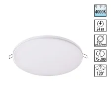 358146 NT Светильник LED 24Вт 4000К 85-265В IP20 SPOT
