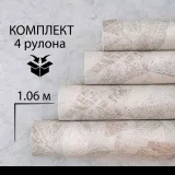 RM645521_4рулона