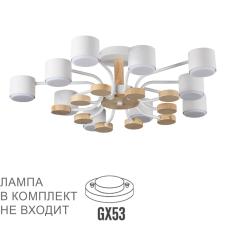Потолочные 8196/10c comfi ln26 336 белый, металл/дерево/пластик потолочный светильник led gx53 10*9w 220v rondo