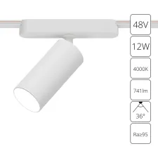 Магнитный трековый светильник Arte Lamp RAPID A6158PL-1WH