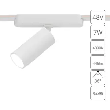 Магнитный трековый светильник Arte Lamp RAPID A6156PL-1WH