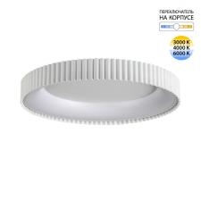 7763/56L AVRA LED SN 576 Светильник металл/белый LED 56Вт 3000/4000/6000K D500 IP43 ССТ SHARMEL