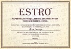 Сертификат официального дистрибьютора торговой марки "ESTRO"